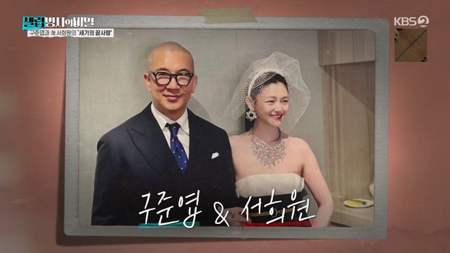 방송 화면 캡처