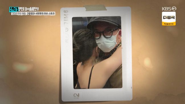 방송 화면 캡처