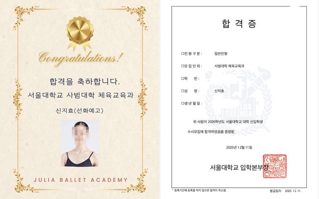 발레 아카데미 SNS