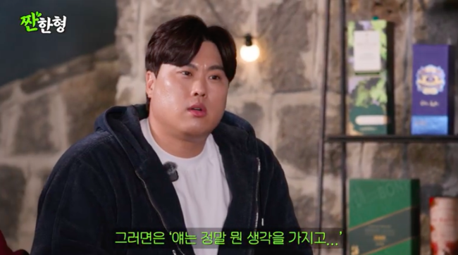 유튜브 채널 '짠한형 신동엽'