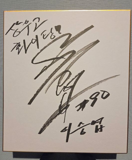 신명철 상우고 감독 제공 