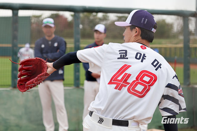 롯데 자이언츠 제공