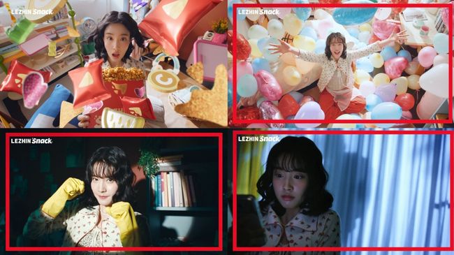 광고 영상 캡처