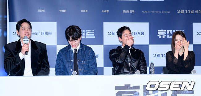 4일 오후 서울 CGV 용산아이파크몰에서 영화 '휴민트' 언론시사회가 열렸다.