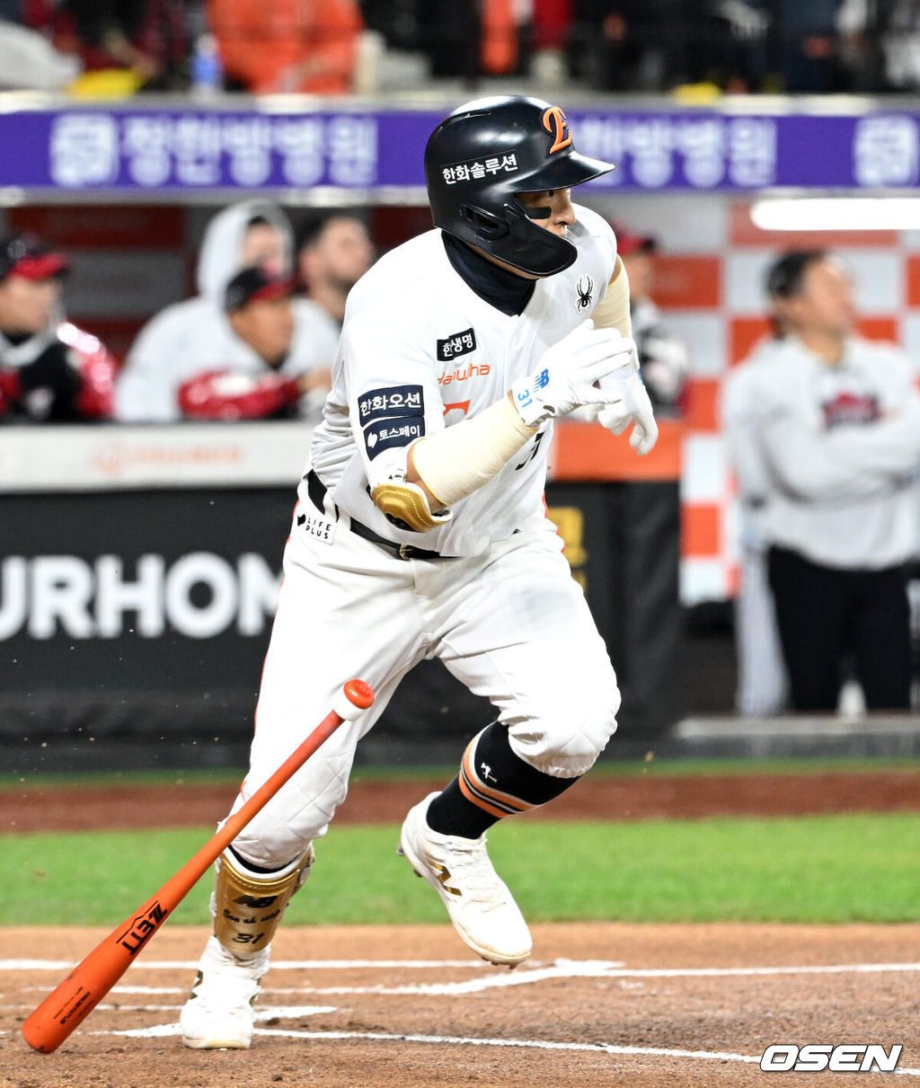 한화 이글스 손아섭. /OSEN DB