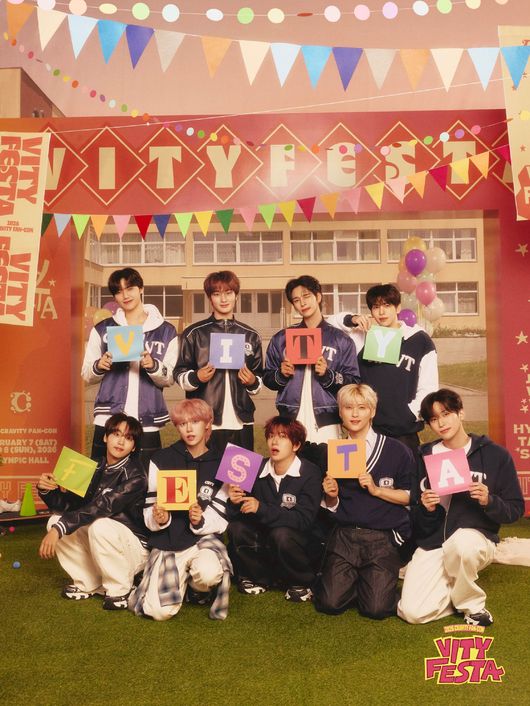 스타쉽엔터테인먼트 제공