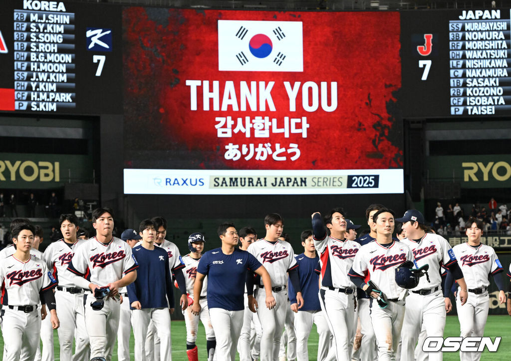 한국 야구 대표팀. /cej@osen.co.kr