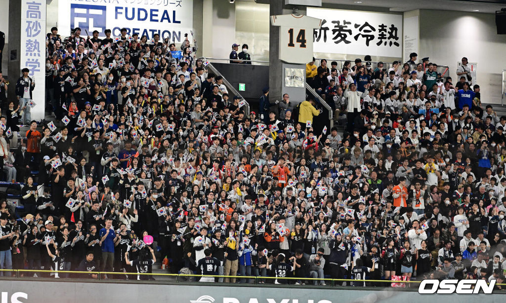 15일 일본 도쿄돔에서 ‘2025 NAVER K-BASEBALL SERIES’ 대한민국과 일본의 1차전 경기가 열렸다.한국은 곽빈, 일본은 소타니 류헤이를 선발투수로 내세웠다.대한민국 응원단이 팬들과 응원을 하고 있다. 2025.11.15. /cej@osen.co.kr