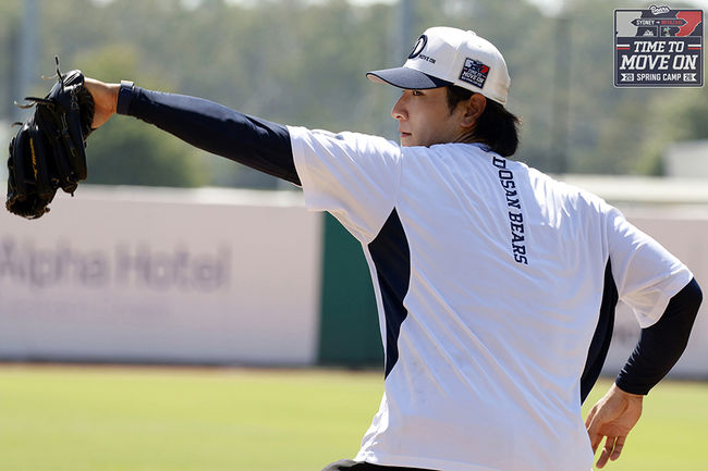곽빈 / 두산 베어스 제공