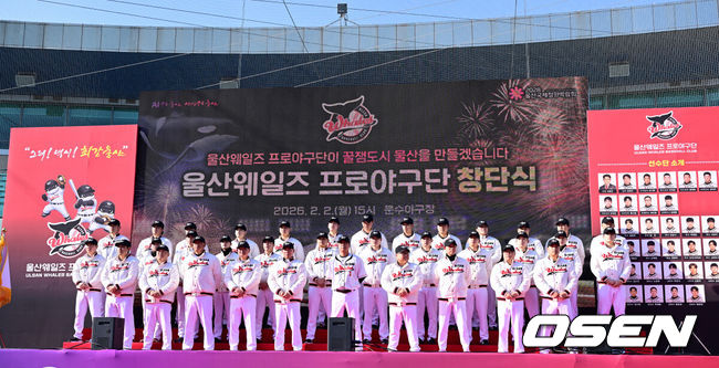 [OSEN=울산, 최규한 기자] 울산웨일즈 프로야구 창단식이 2일 오후 울산 문수야구장에서 열렸다.이날 창단식에는 김두겸 울산시장을 비롯해 허구연&nbsp;KBO&nbsp;총재, 김철욱 시 체육회장, 야구 관계자·선수단, 시민 등 500여 명이 참석했다. 울산웨일즈 프로야구단은 오는 3월 20일&nbsp;KBO&nbsp;퓨처스리그 개막전을 시작으로 시즌 일정에 돌입한다.&nbsp;장원진 감독을 비롯한 코칭스태프와 선수들이 포즈를 취하고 있다. 2026.02.02 / dreamer@osen.co.kr