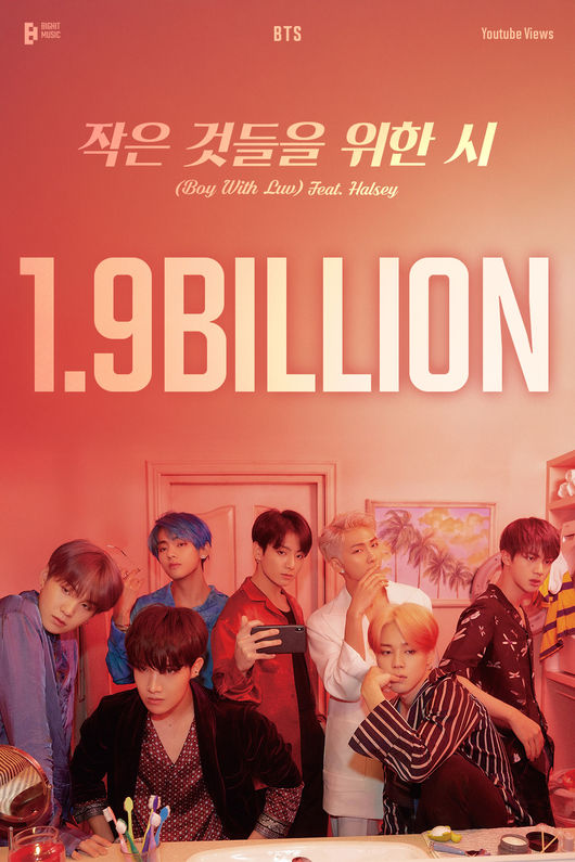 빅히트 뮤직 제공