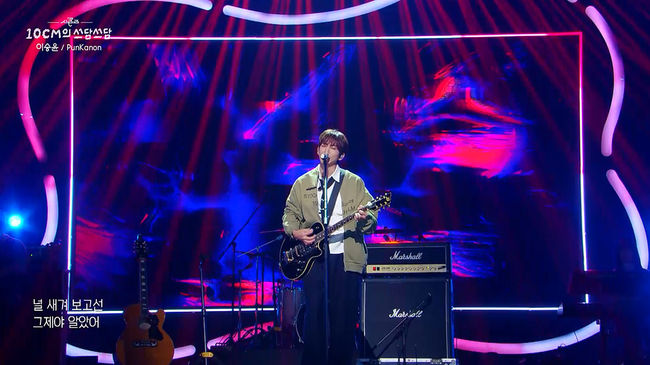 방송 화면 캡처