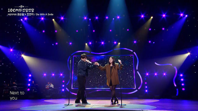 방송 화면 캡처