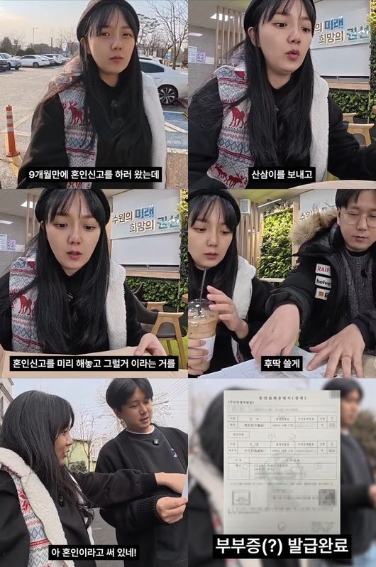 유튜브 영상 캡처