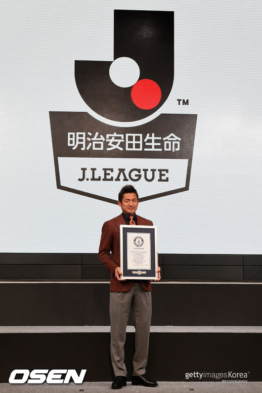 (EDITORIAL USE ONLY) xxx during the J.League Kick Off Conference on February 15, 2018 in Tokyo, Japan.