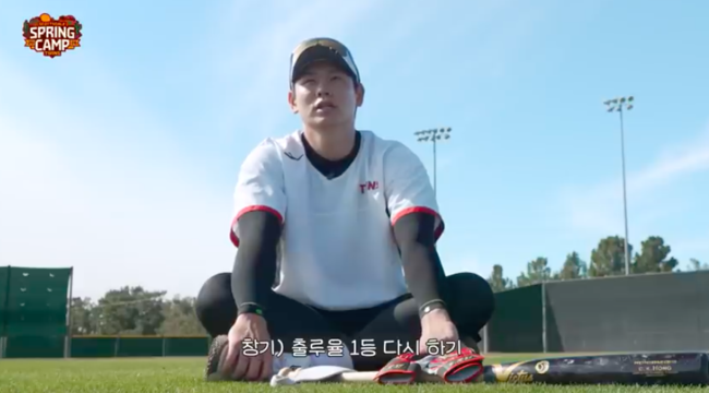 LG 트윈스 유튜브