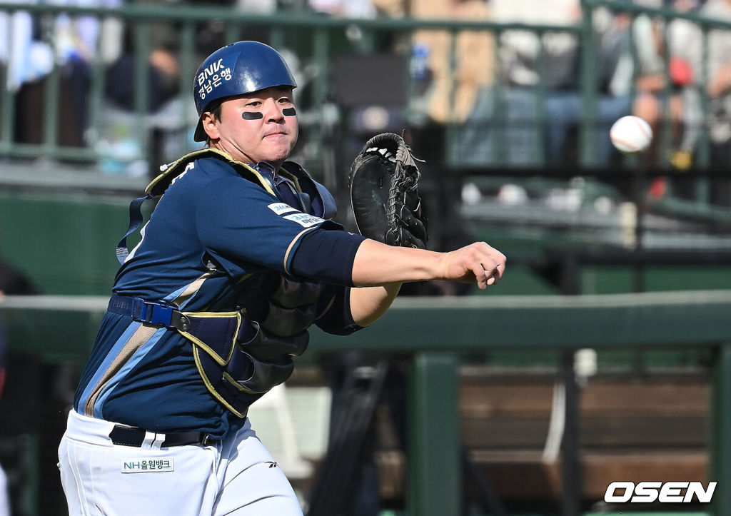 NC 다이노스 김형준 / foto0307@osen.co.kr