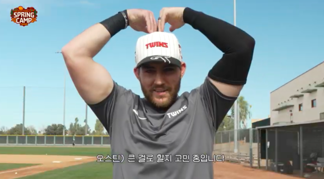 LG 트윈스 유튜브 채널