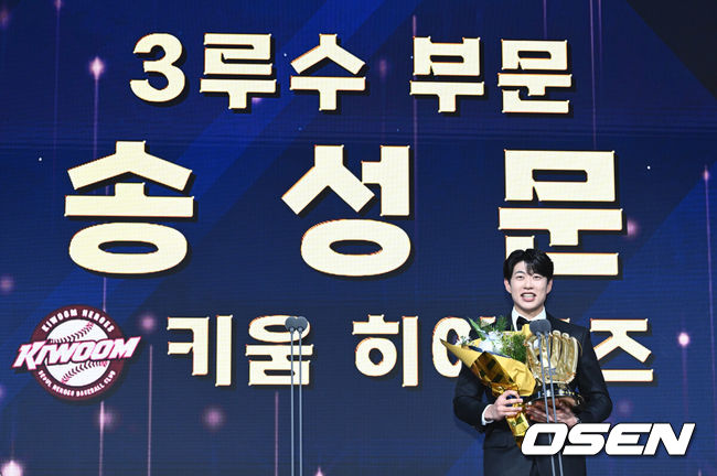 [OSEN=조은정 기자] 9일 오후 서울 송파구 잠실동 롯데호텔 월드에서 2025 신한은행 SOL 뱅크 KBO 골든글러브 시상식이 열렸다. KBO 골든글러브 시상식은 포지션별 최고의 선수를 가리는 자리로 올 시즌의 대미를 장식하는 자리다.&nbsp;3루수 부문 수상한 키움 송성문이 소감을 전하고 있다. 2025.12.09 /cej@osen.co.kr