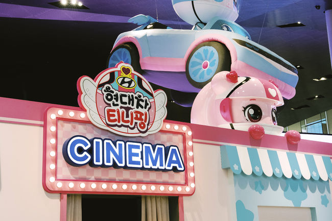 현대 모터스튜디오 고양에서 진행한 전시 '유스 어드벤처' 현장 사진