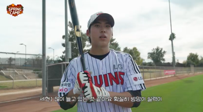 LG 트윈스 유튜브