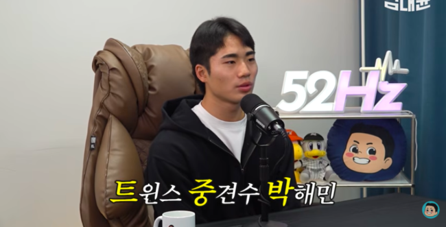 김태균 유튜브 채널