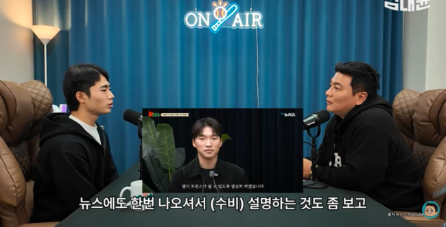 김태균 유튜브 채널