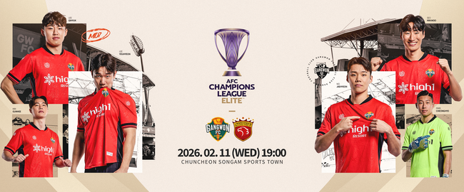 [사진] 강원FC 제공