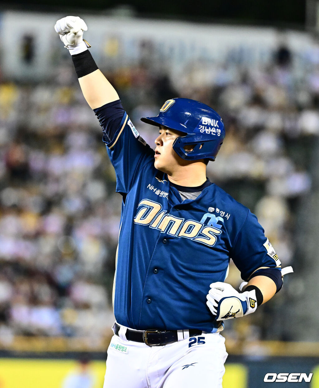 NC 다이노스 김형준. /OSEN DB