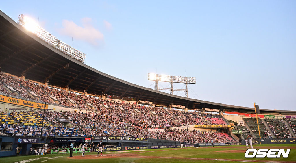 서울 잠실구장. /OSEN DB