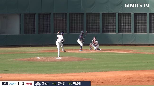 롯데 자이언츠 유튜브 