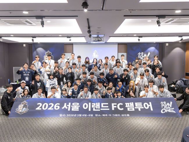 [사진] 서울 이랜드 FC 제공
