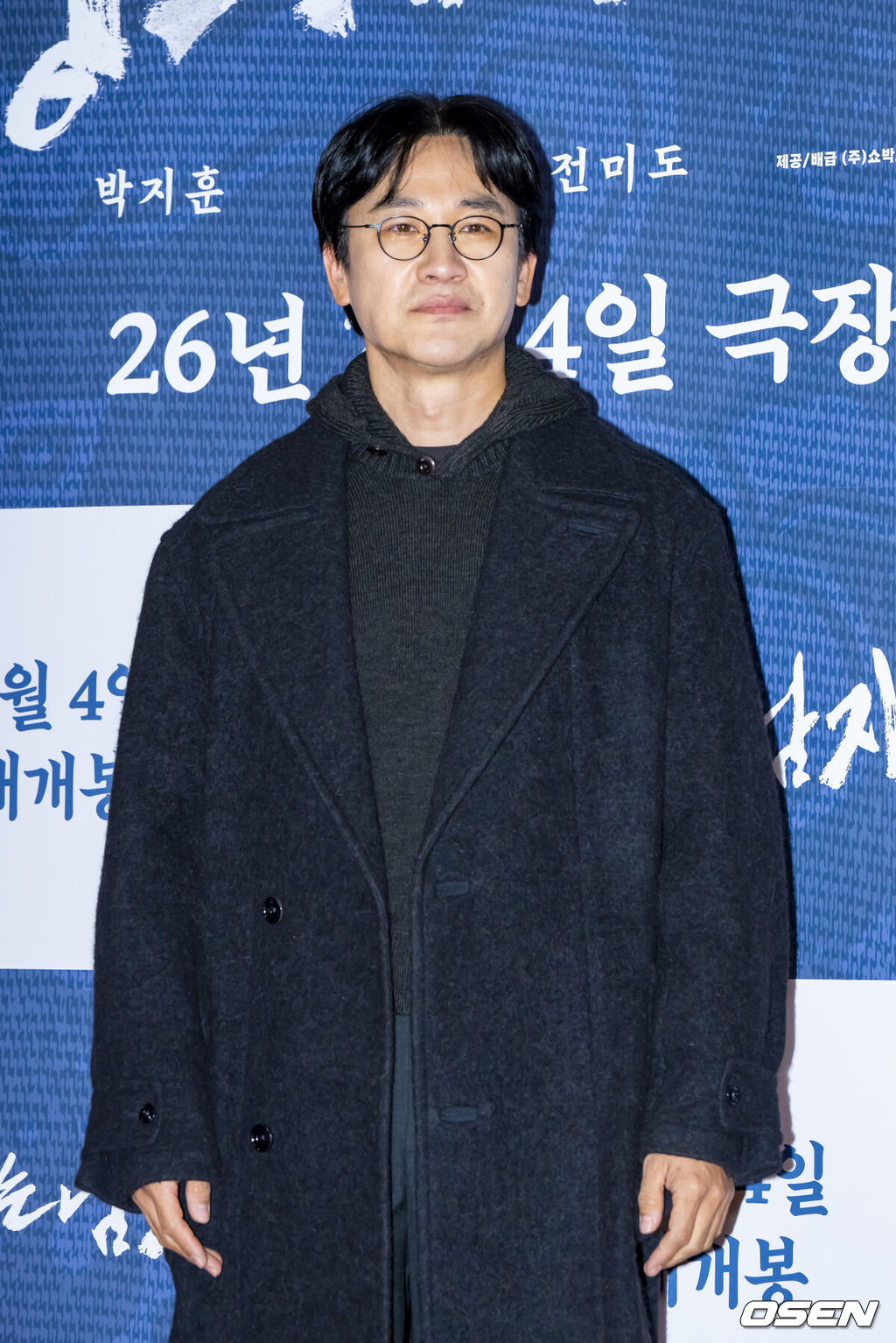 27일 오후 서울 잠실 롯데시네마 월드타워 씨네파크에서 영화 ‘왕과 사는 남자’ VIP 시사회가 진행됐다.배우 유해진과 박지훈, 유지태, 전미도, 김민, 이준혁이 출연하는 영화 '왕과 사는 남자'는 1457년 청령포, 마을의 부흥을 위해 유배지를 자처한 촌장과 왕위에서 쫓겨나 유배된 어린 선왕의 이야기로, 내달 4일 개봉한다.배우 엄태웅이 포즈를 취하고 있다 2026.01.27 / soul1014@osen.co.kr   