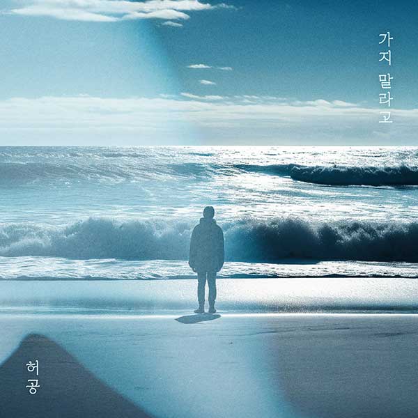 숲을보는엔터테인먼트 제공