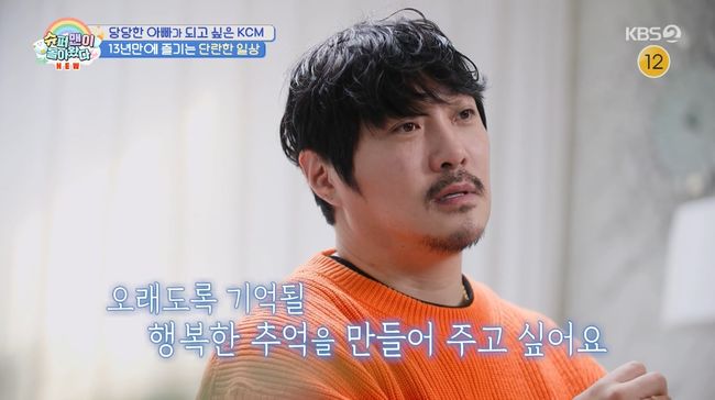 방송 화면 캡처