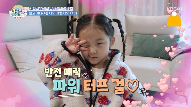 방송 화면 캡처