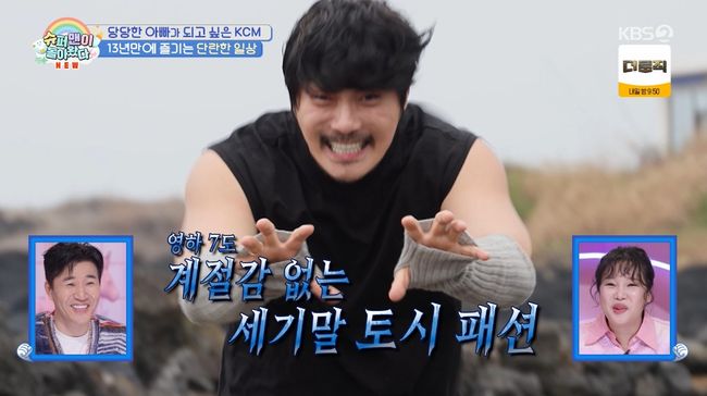 방송 화면 캡처