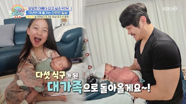 방송 화면 캡처