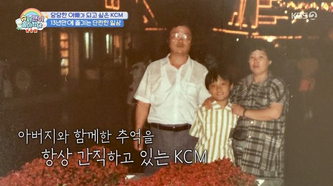 방송 화면 캡처