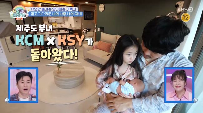 방송 화면 캡처