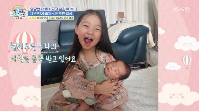 방송 화면 캡처