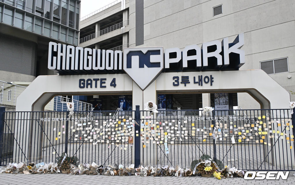 지난 3월 29일 NC 다이노스와 LG 트윈스의 경기 중 3루 내야석 매점 부근 약 4층 높이에 있던 알루미늄 '루버'가 떨어져 관중이 사망하는 사고가 발생했다. 지난 8일 KBO는 NC 다이노스 구단의 요청에 따라, NC가 울산 문수야구장을 2025 시즌 임시 대체 홈구장으로 사용하는 것을 승인했다. 구조물 추락 사고로 여성 관중이 사망했던 창원NC파크 마산구장에 시민들이 추모하며 갖다 놓은 조화와 추모글이 빼곡히 놓여 있다. 2025.05.11 / foto0307@osen.co.kr