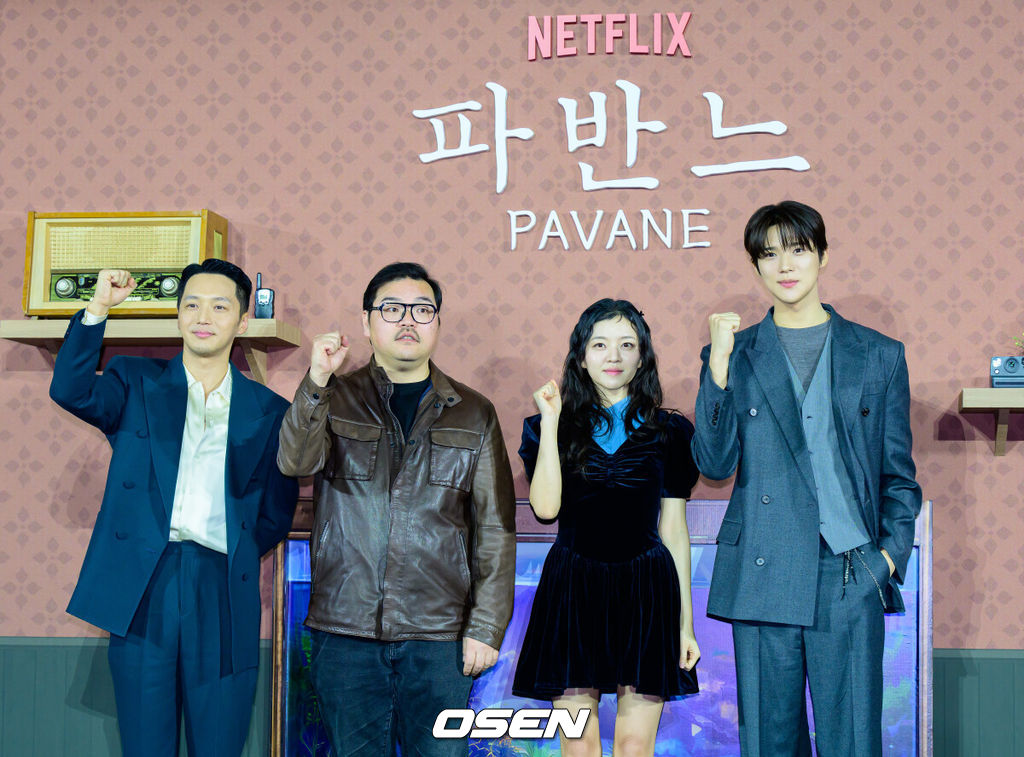 12일 오전 서울 강남구 삼성동 메가박스 코엑스에서 넷플릭스 영화 '파반느' 제작보고회가 열렸다.세 청춘의 삶과 사랑을 그린 달콤하고도 씁쓸한 스토리, 고아성, 변요한, 문상민의 매력적인 케미스트리, 이종필 감독만의 독창적이고 섬세한 시선으로 담아낸 청춘 멜로로 모두의 마음을 적실 영화 '파반느'는 20일 공개된다.배우 변요한, 이종필 감독, 배우 고아성, 문상민이 포토타임을 하고  있다. 2026.02.12 /jpnews@osen.co.kr