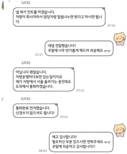 [사진] 비더에이치씨