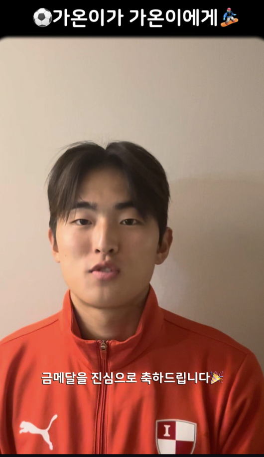 [사진] 부산 아이파크 제공