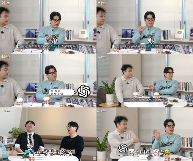 유튜브 영상 캡처