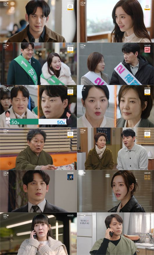 방송 화면 캡처