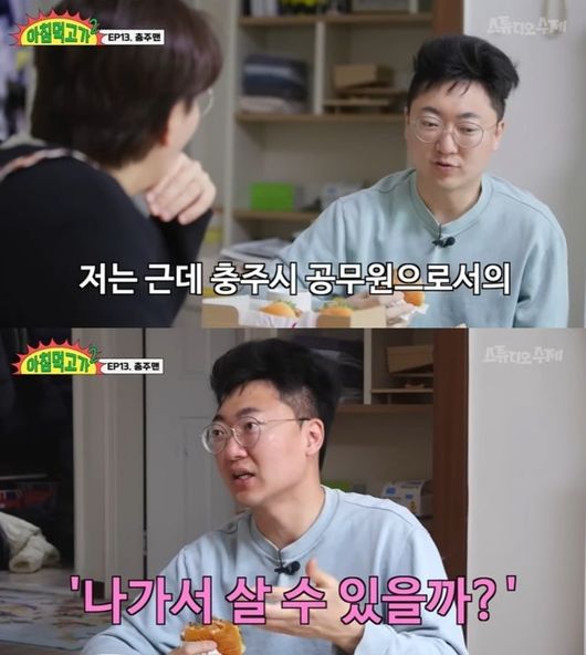 유튜브 영상 캡처