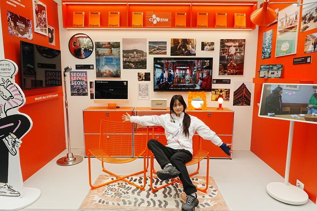 최가온이 코리아하우스 ‘CJ ENM’ 부스의 포토존에서 포즈를 취하고 있다. /CJ그룹 제공.