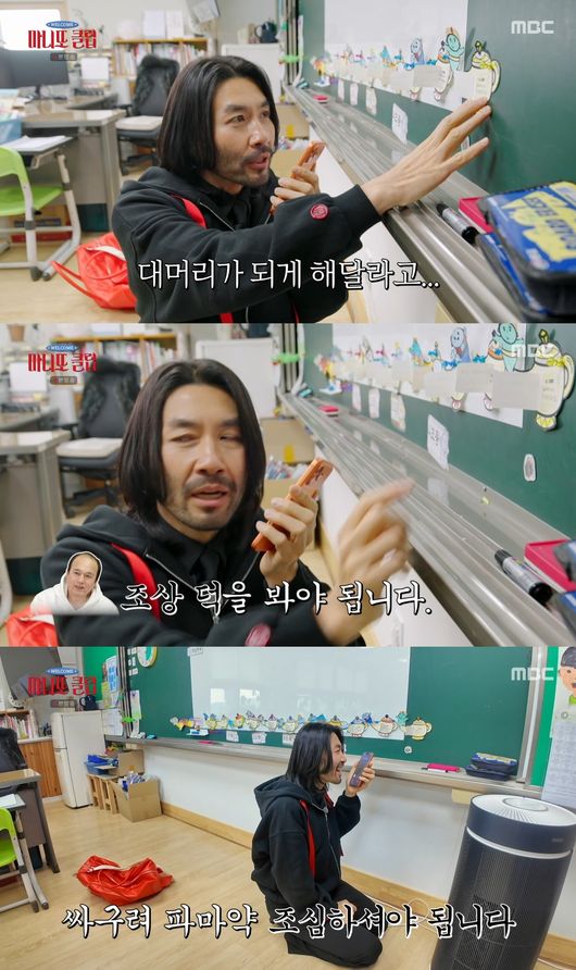 방송 화면 캡처